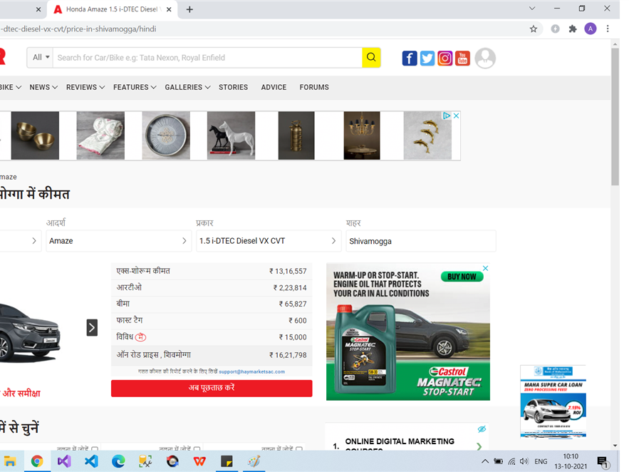 TestReview